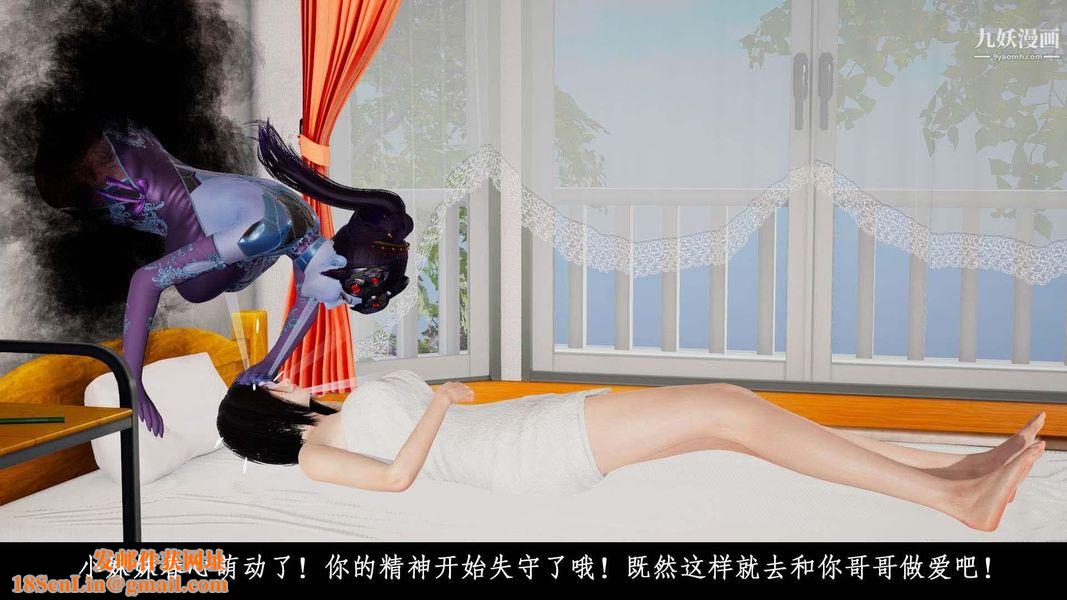 除妖传[3D]01【第02话】