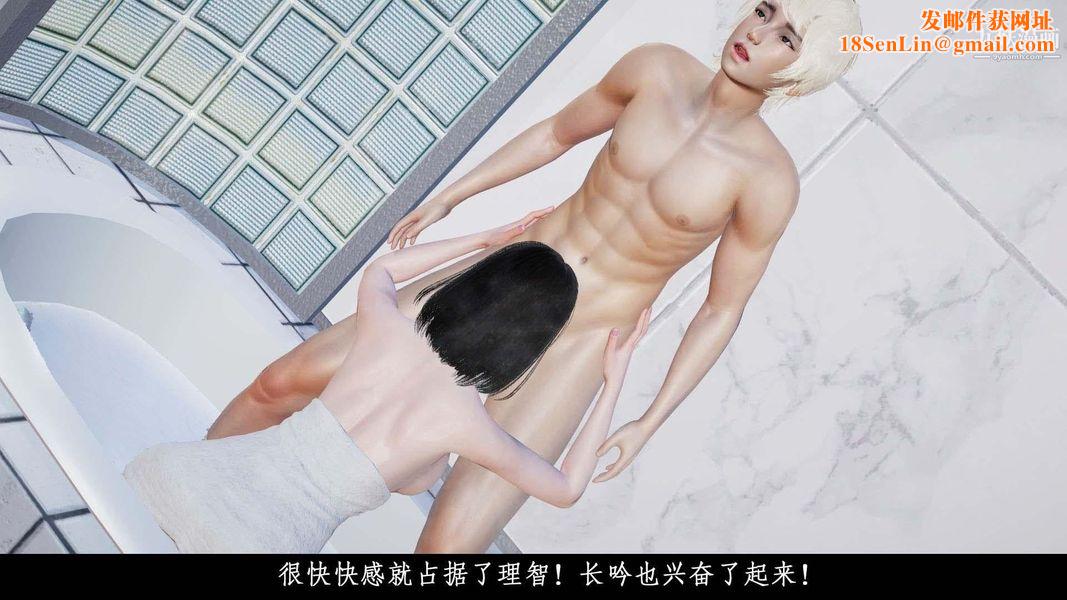 除妖传[3D]01【第03话】