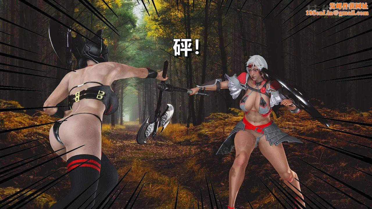 [3D]扶他勇士第14话