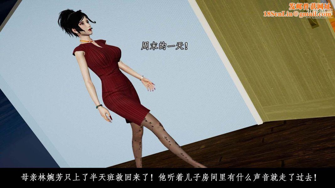 除妖传[3D]01【第04话】