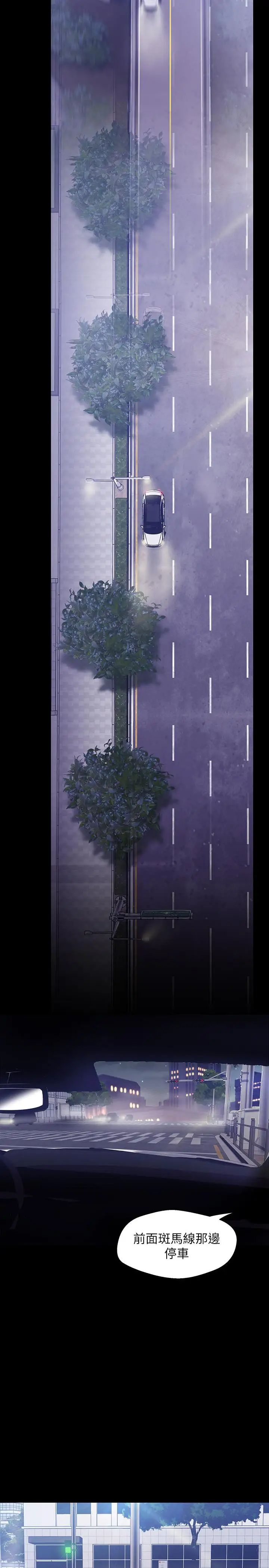 美丽新世界第61话-叫醒她,一起玩3P