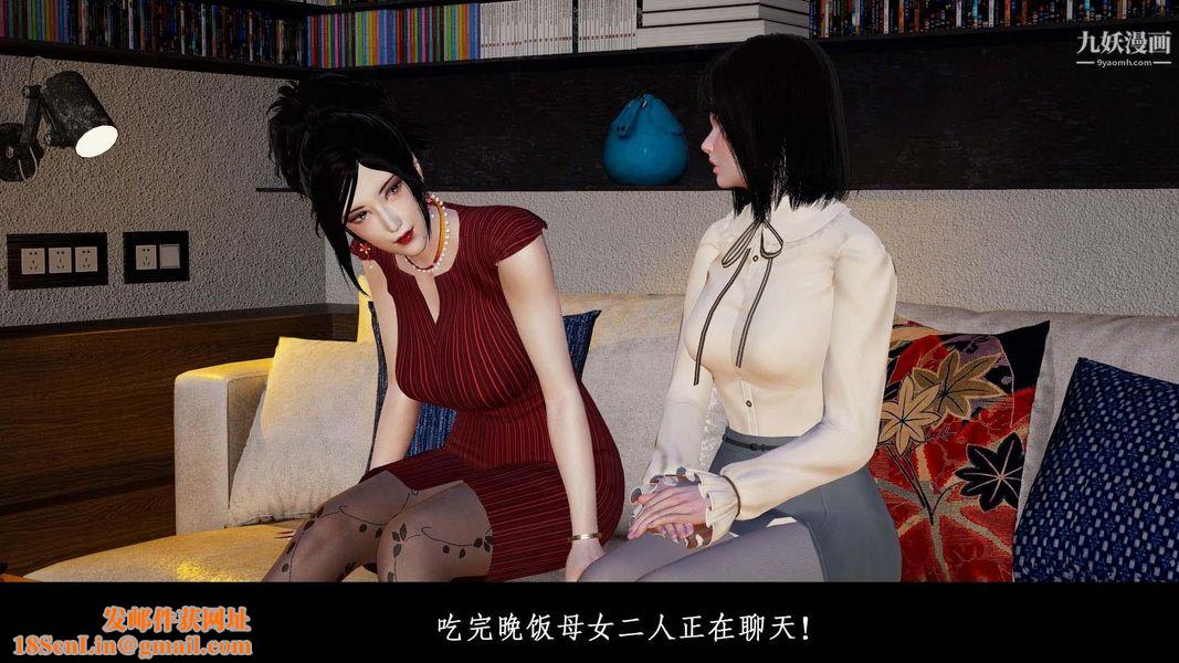 除妖传[3D]01【第06话】