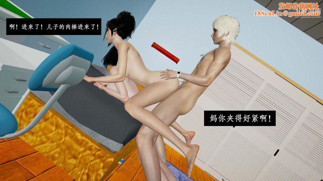 除妖传[3D]01【第07话】