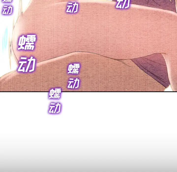 S商店的她第37话