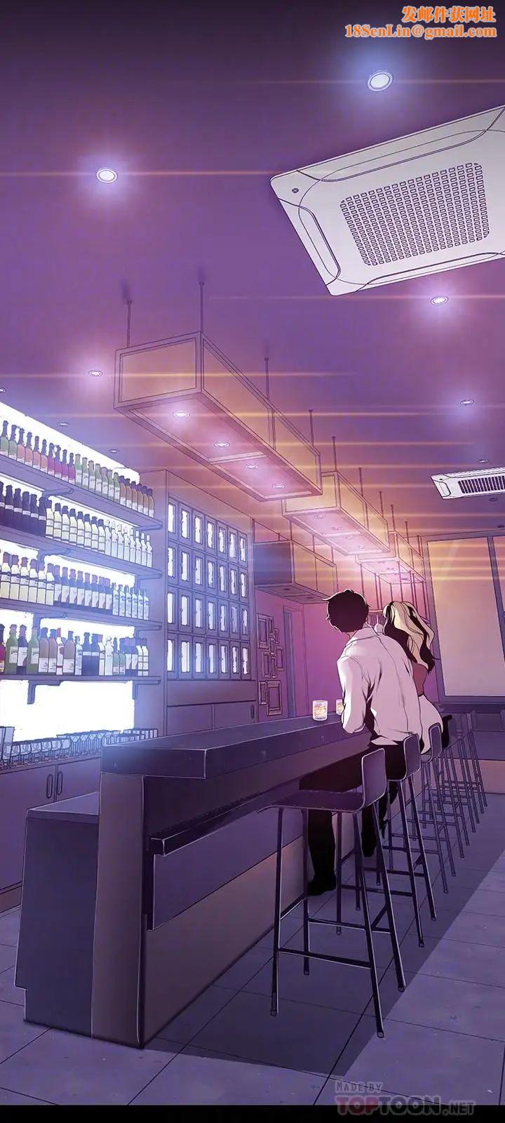 美丽新世界第65话-来玩玩这个男人吧