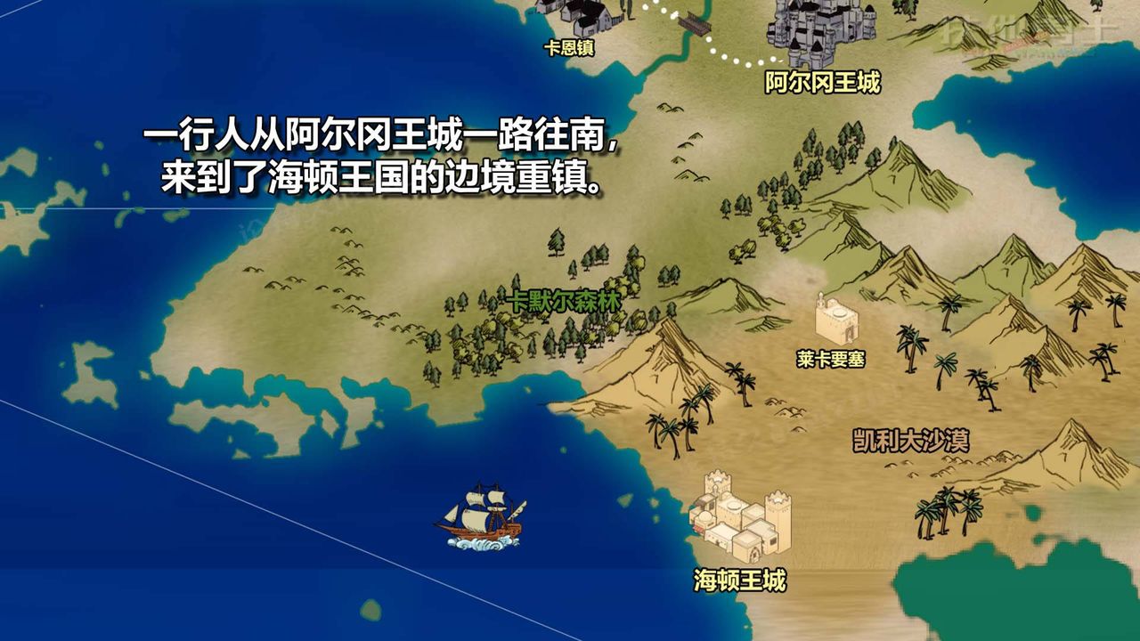 [3D]扶他勇士第16话