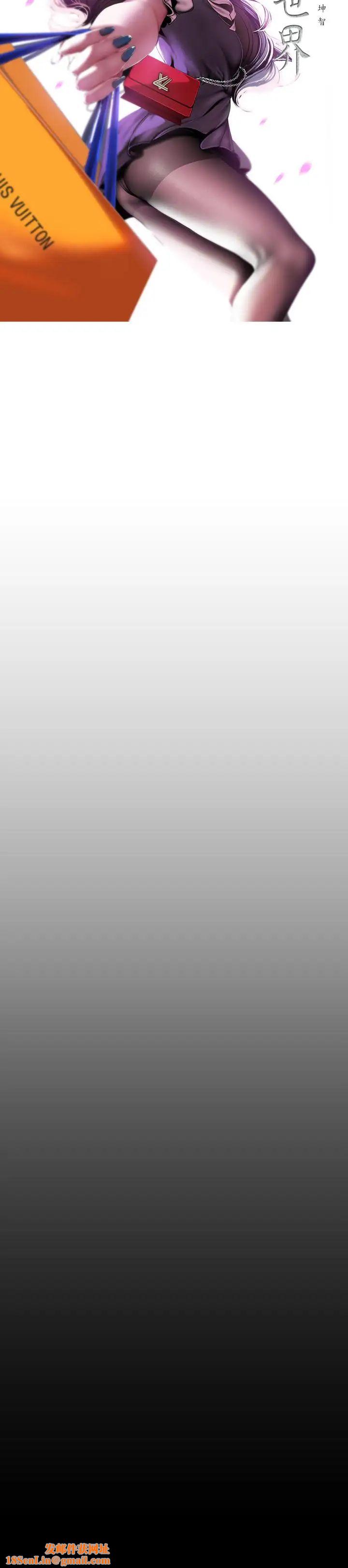 美丽新世界第70话-副社长淫乱的要求