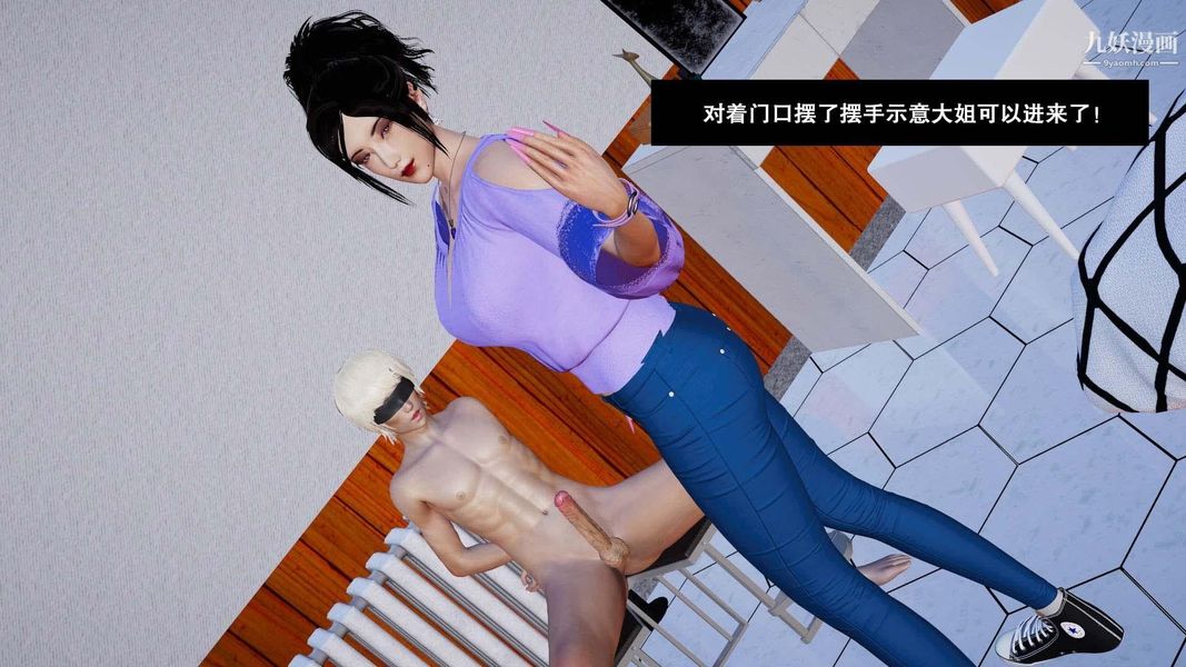 除妖传[3D]02【第05话】