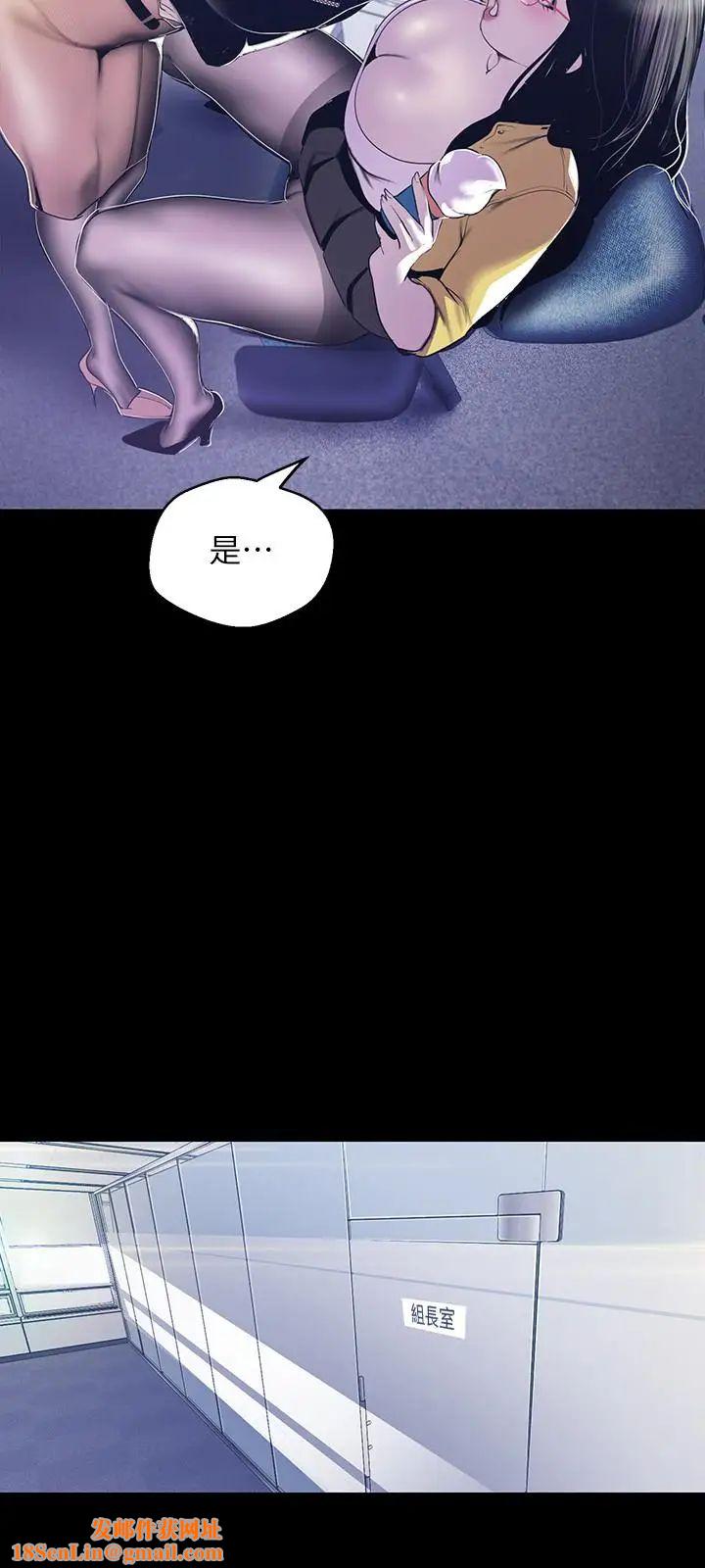 美丽新世界第73话-身体和心灵都很坦率的书潾