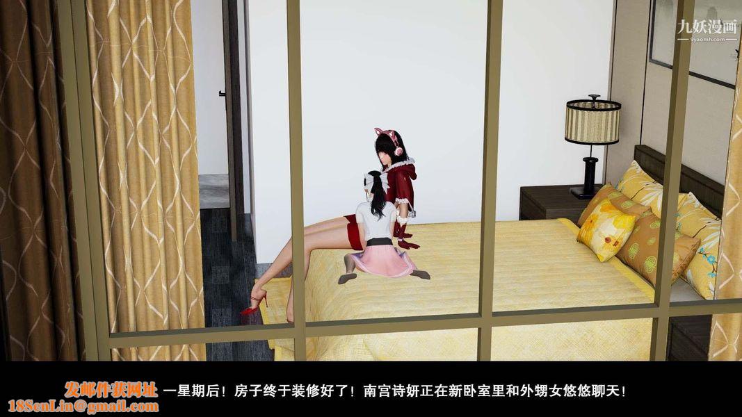 除妖传[3D]02【第07话】