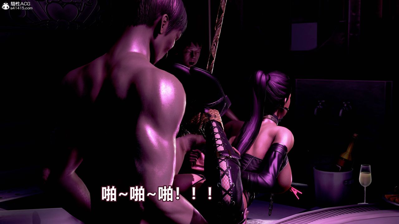 [3D]极上美脚女警官绝望堕落-咏誌和春丽第06话