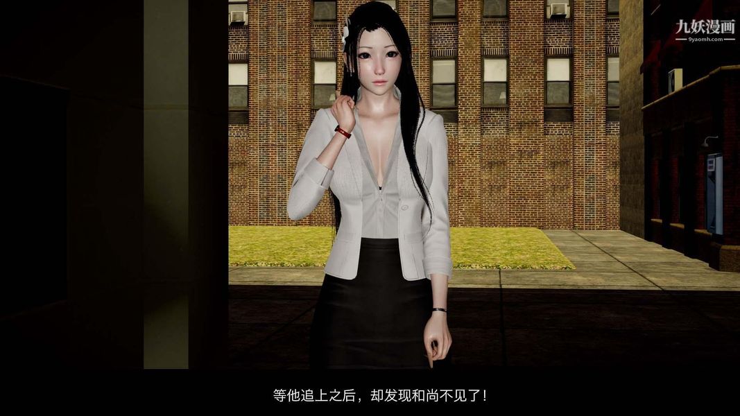 除妖传[3D]03【第01话】