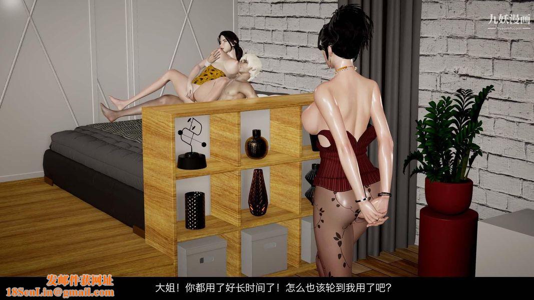 除妖传[3D]03【第01话】