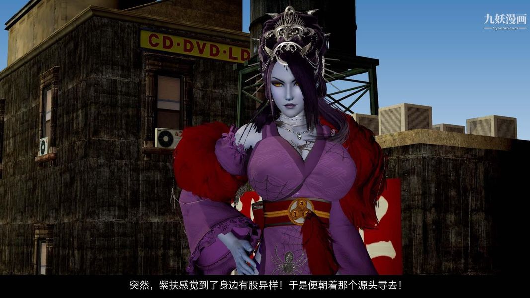 除妖传[3D]03【第02话】