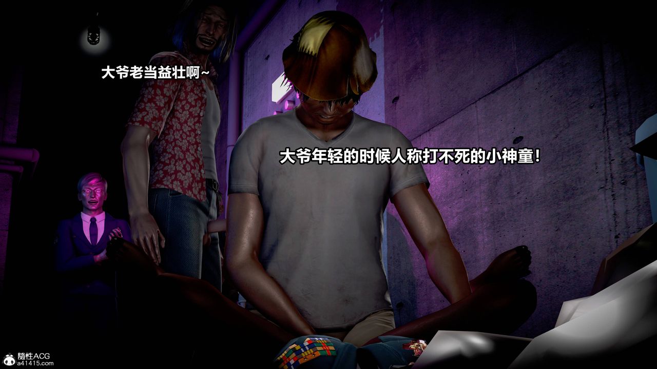 [3D]极上美脚女警官绝望堕落-咏誌和春丽第08话