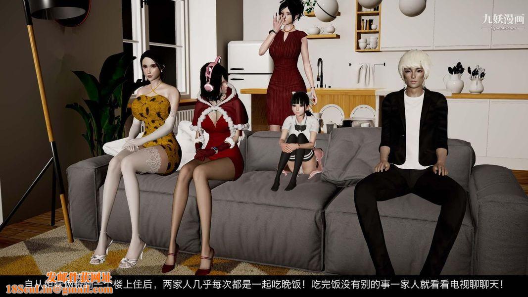 除妖传[3D]03【第03话】