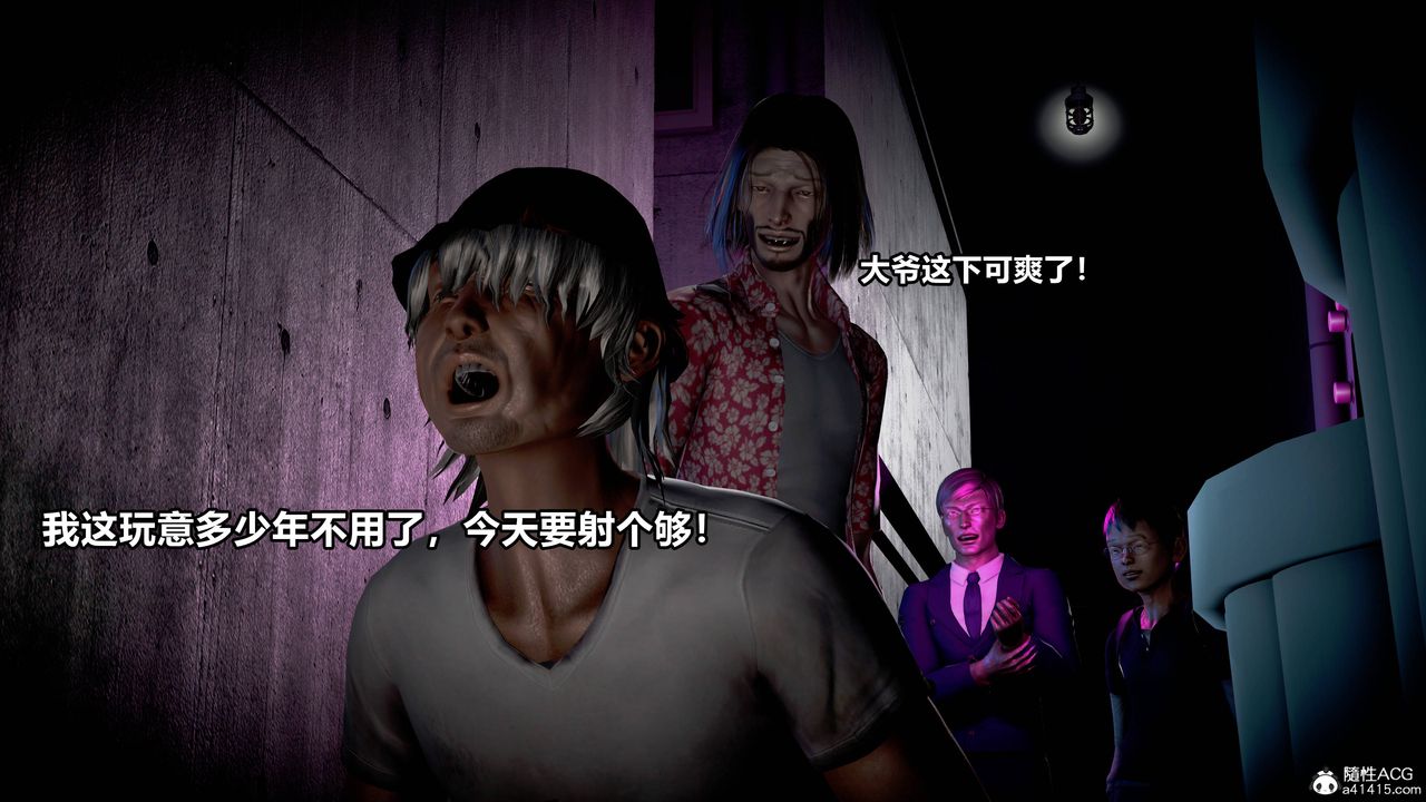 [3D]极上美脚女警官绝望堕落-咏誌和春丽第08话