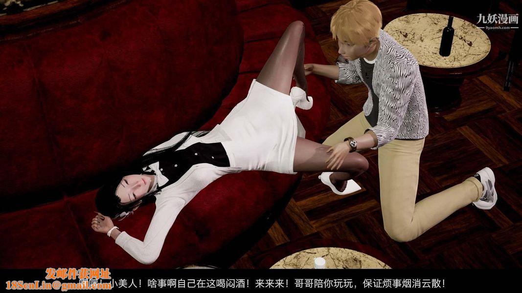 除妖传[3D]03【第03话】