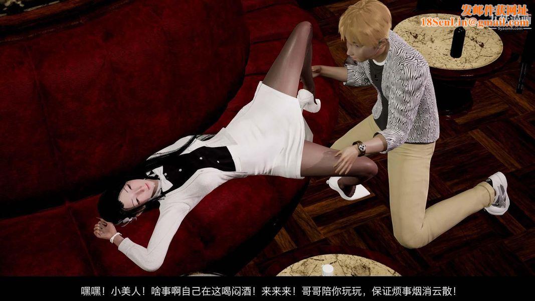 除妖传[3D]03【第04话】