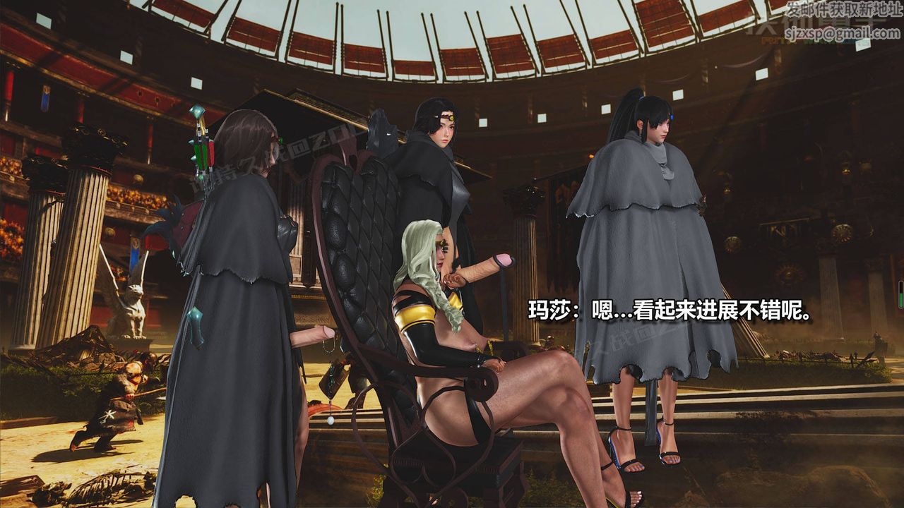 [3D]扶他勇士第18话