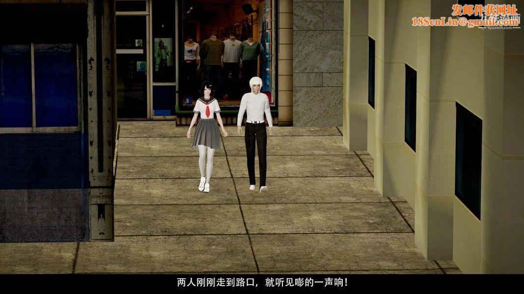 除妖传[3D]03【第05话】