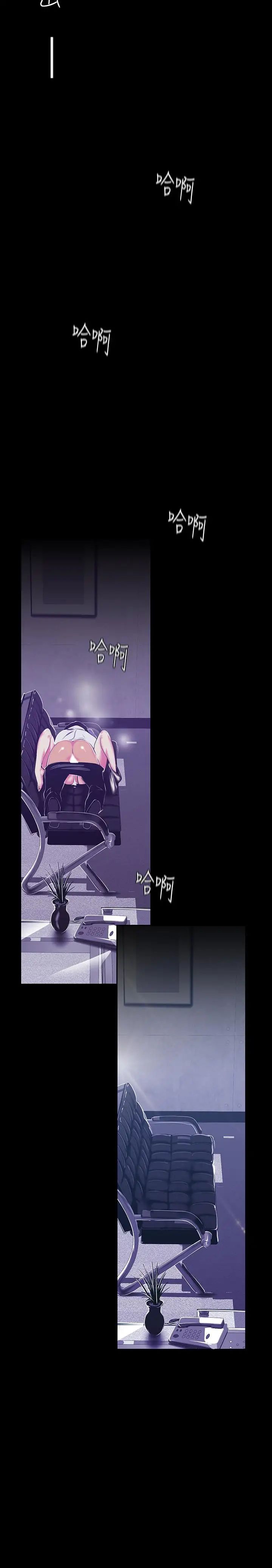 美丽新世界第82话-饥渴的罗素莉登场