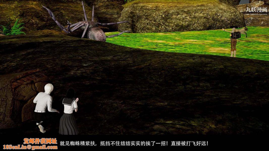 除妖传[3D]03【第06话】