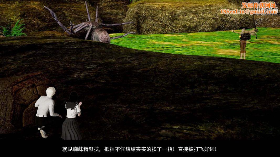 除妖传[3D]03【第07话】