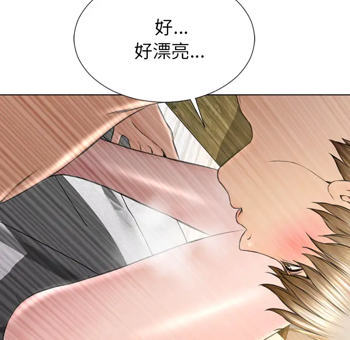 S商店的她第40话