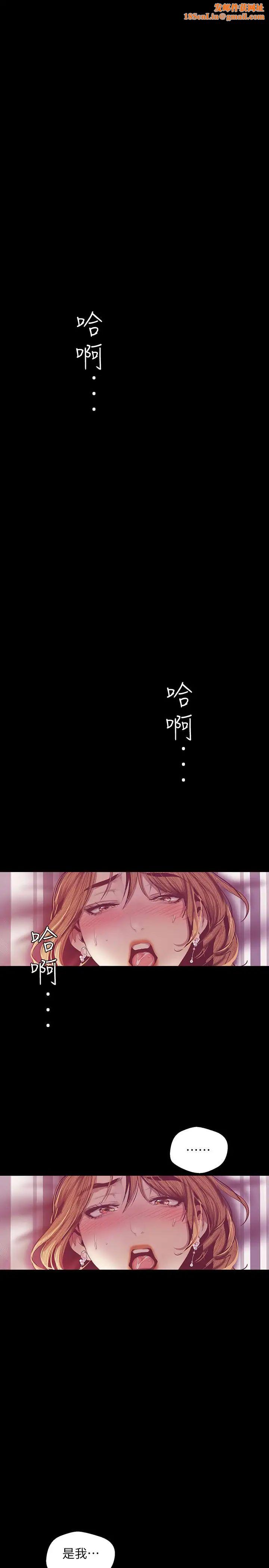 美丽新世界第85话-想都没想过的淫荡姿势