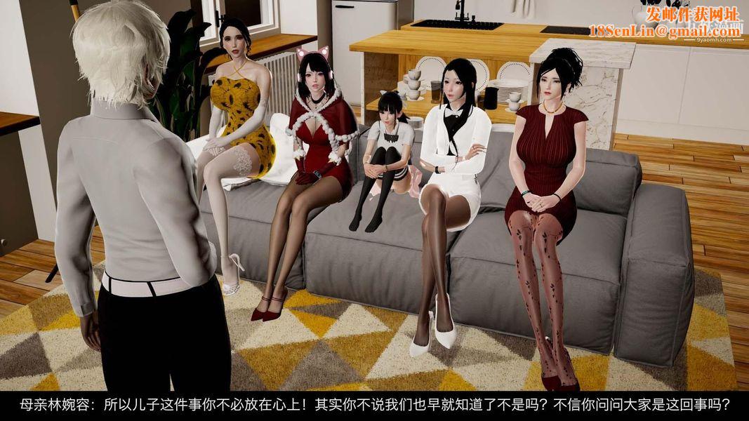 除妖传[3D]04【第01话】