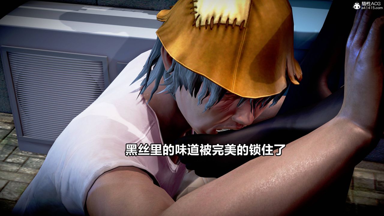 [3D]极上美脚女警官绝望堕落-咏誌和春丽第10话