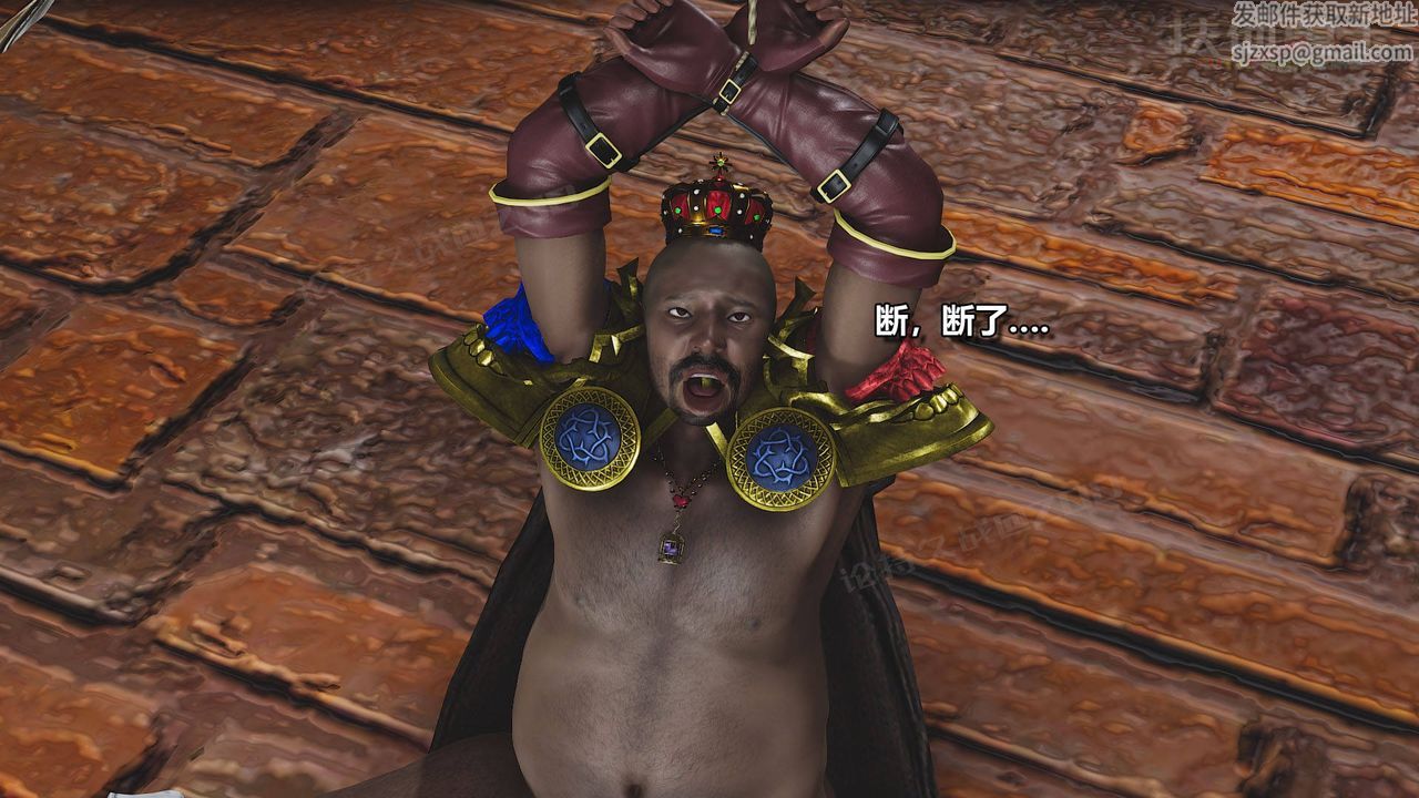 [3D]扶他勇士第19话