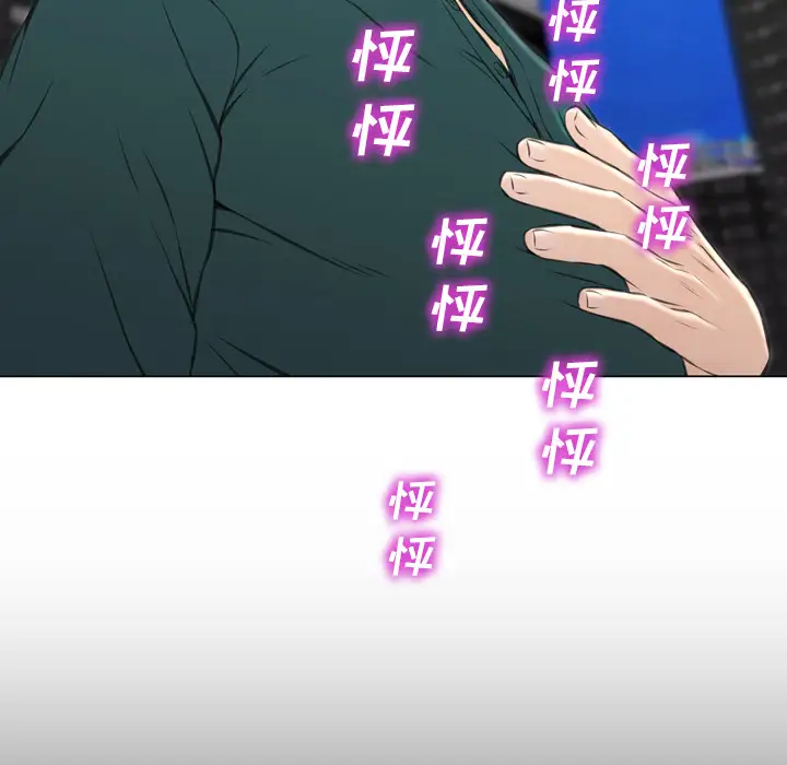 S商店的她第40话