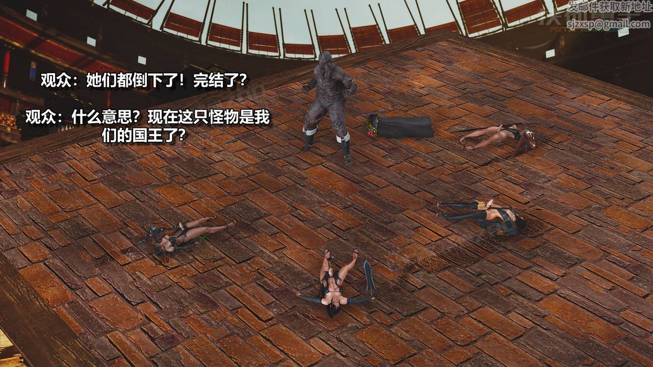 [3D]扶他勇士第19话