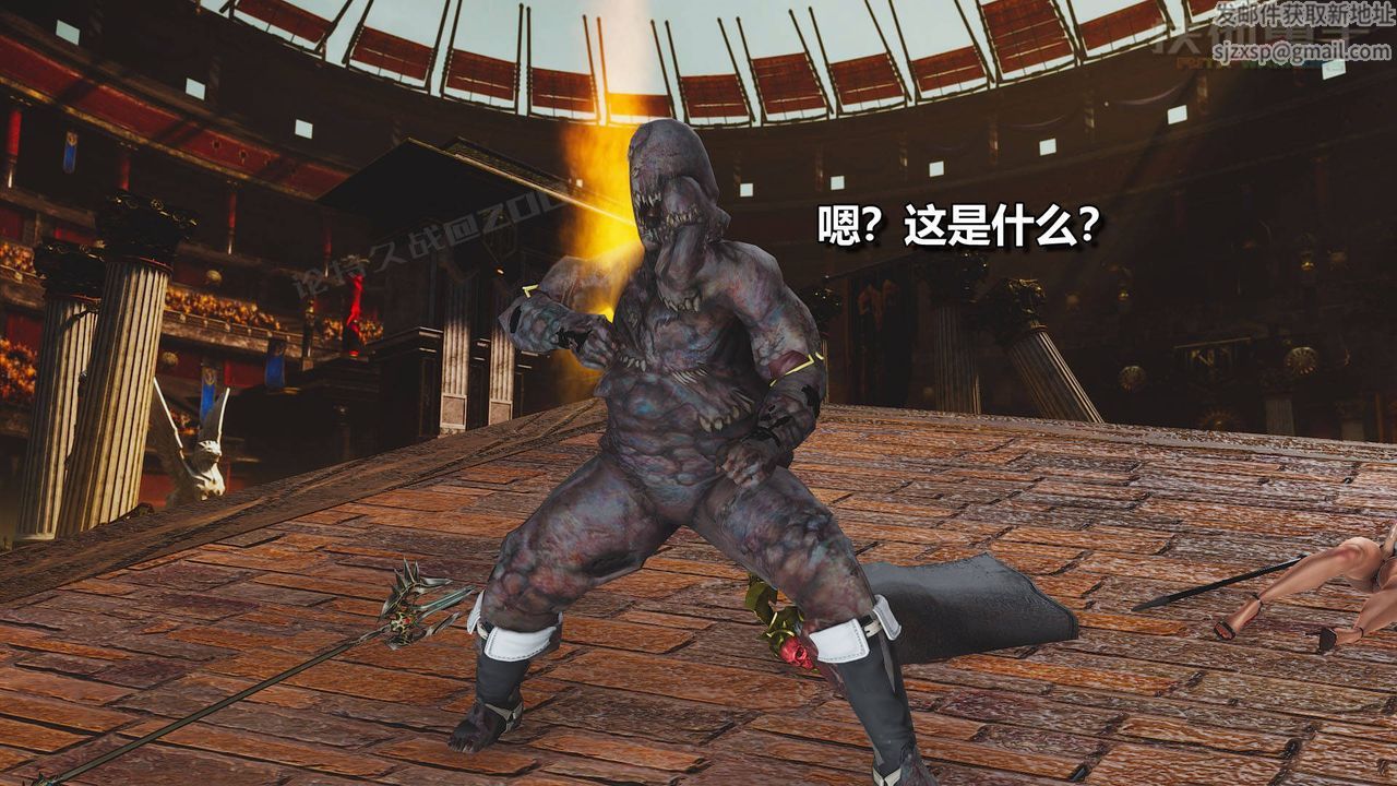 [3D]扶他勇士第19话