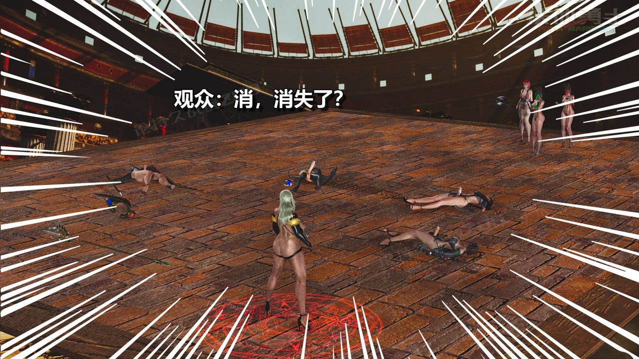 [3D]扶他勇士第19话