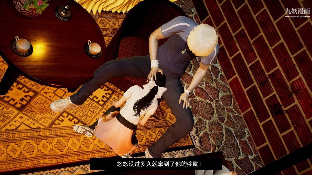 除妖传[3D]04【第06话】