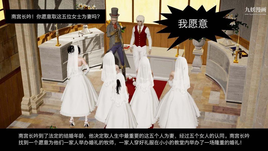 除妖传[3D]04【第06话】