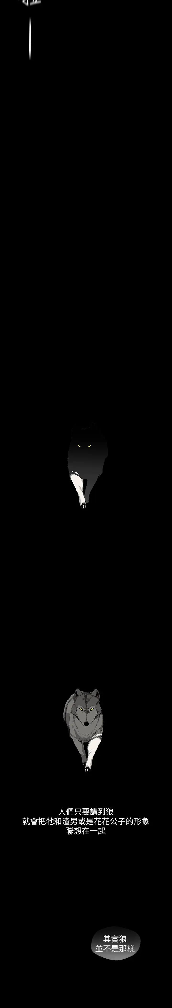 美丽新世界第90话-下定决心的贞淑