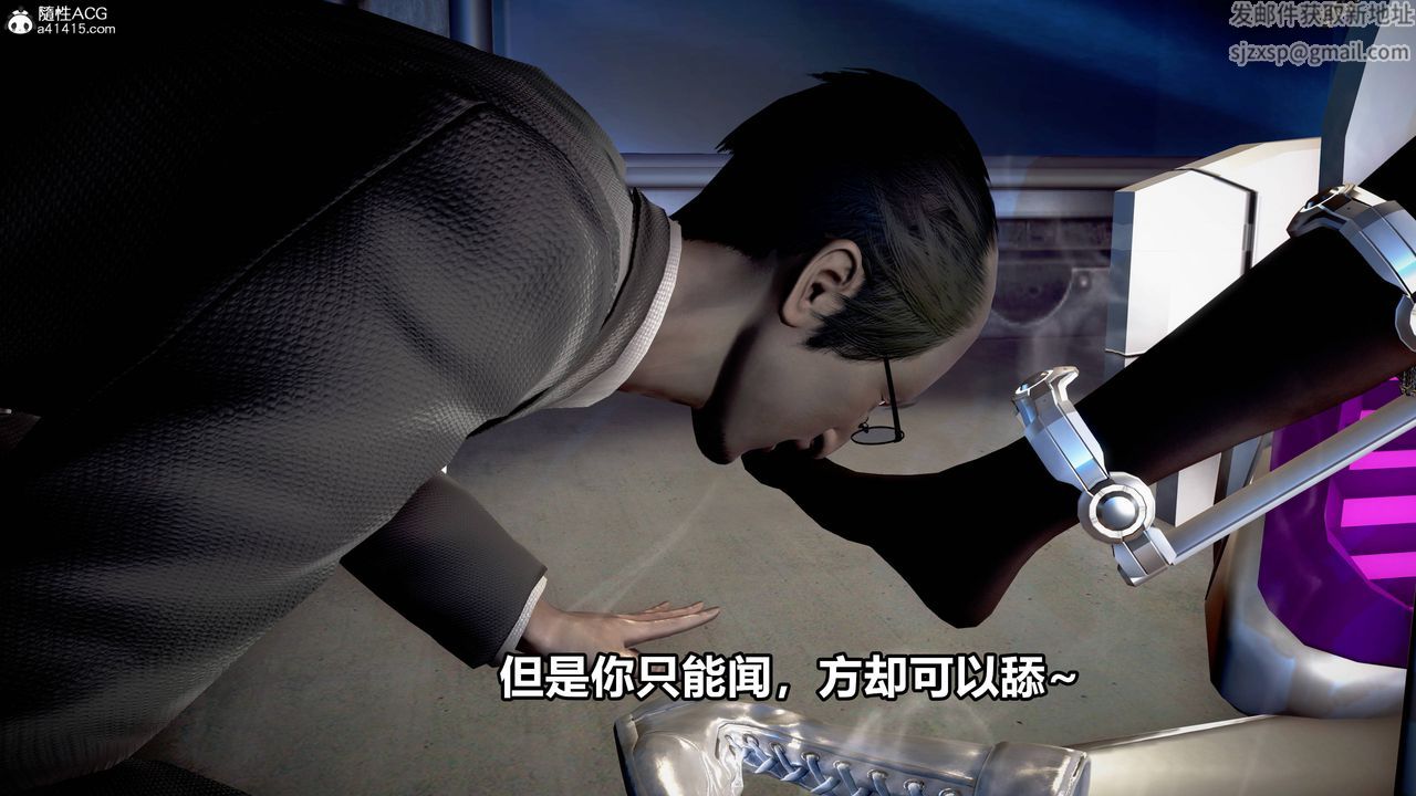 [3D]极上美脚女警官绝望堕落-咏誌和春丽第12话