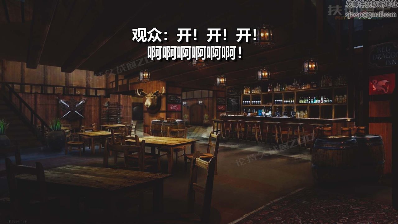 [3D]扶他勇士第21话