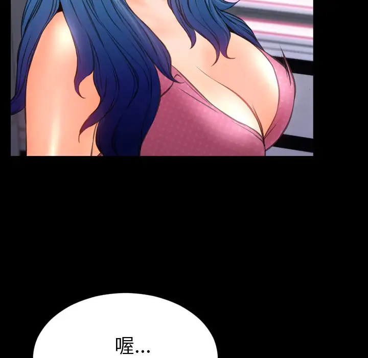 S商店的她第41话