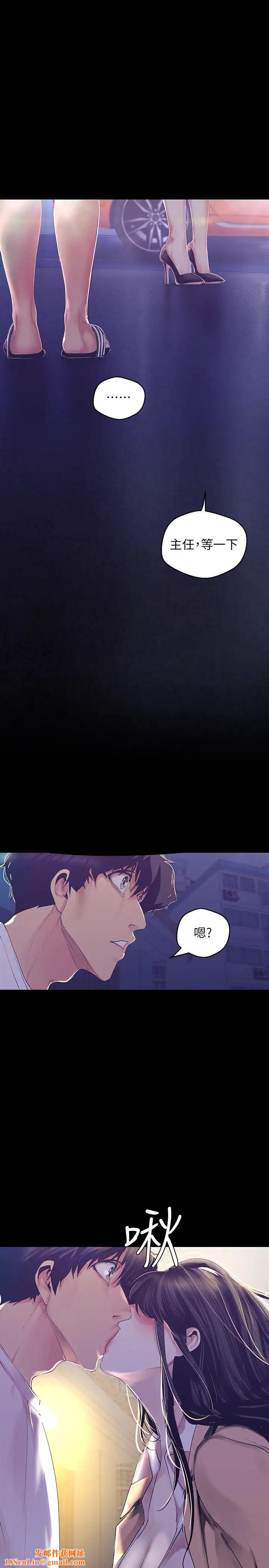 美丽新世界第95话-宣传组课长—安小薇登场