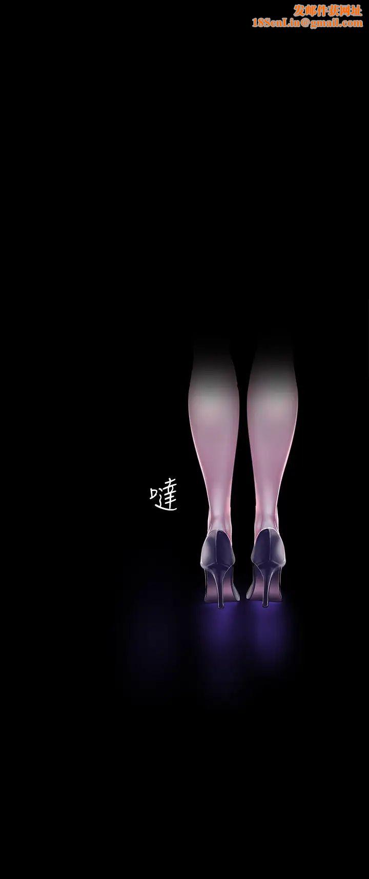 美丽新世界第95话-宣传组课长—安小薇登场