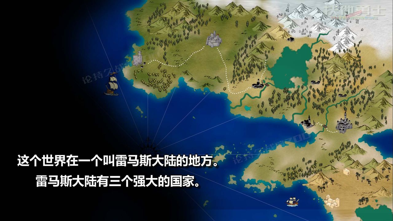 [3D]扶他勇士第24话