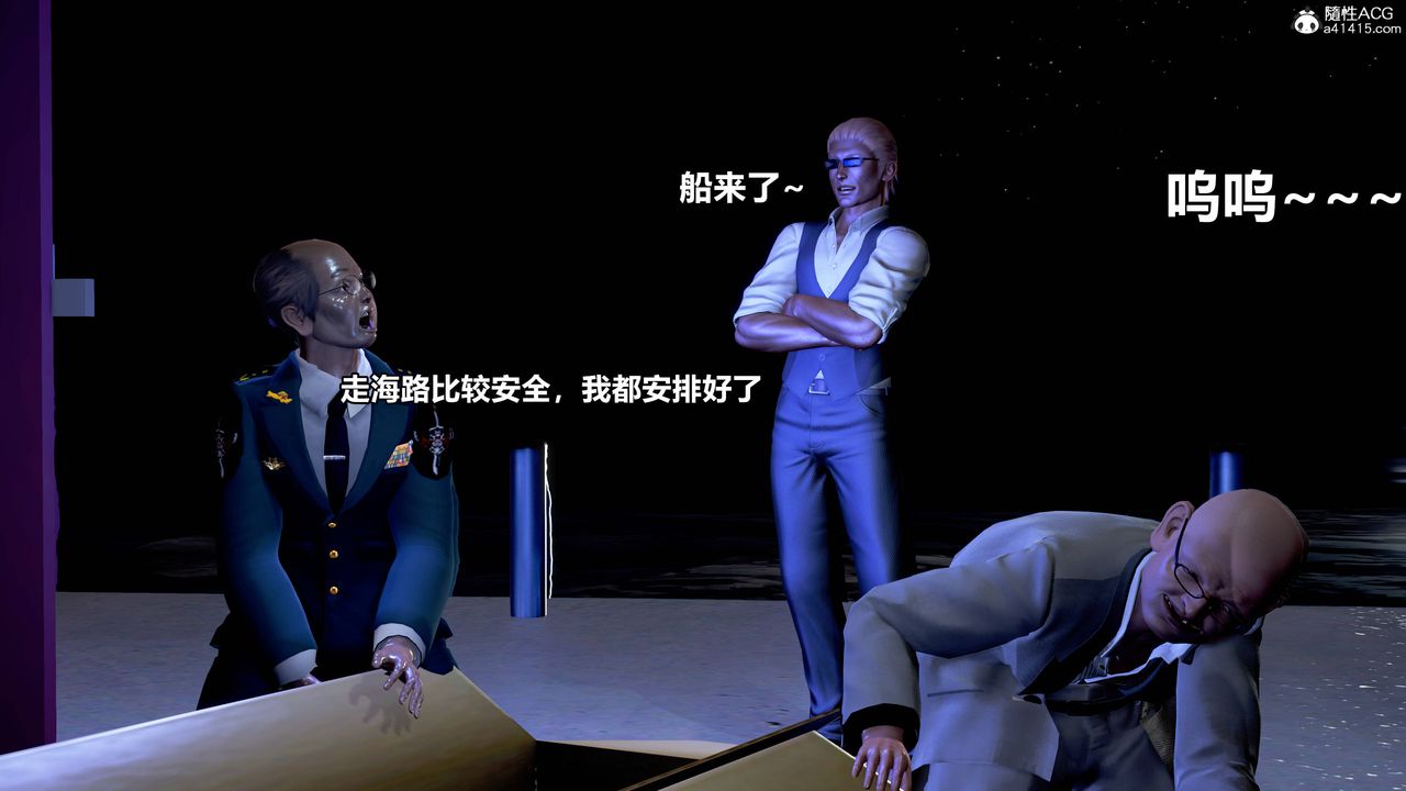 [3D]极上美脚女警官绝望堕落-咏誌和春丽第15话