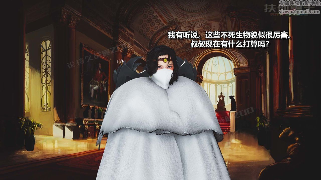 [3D]扶他勇士第24话