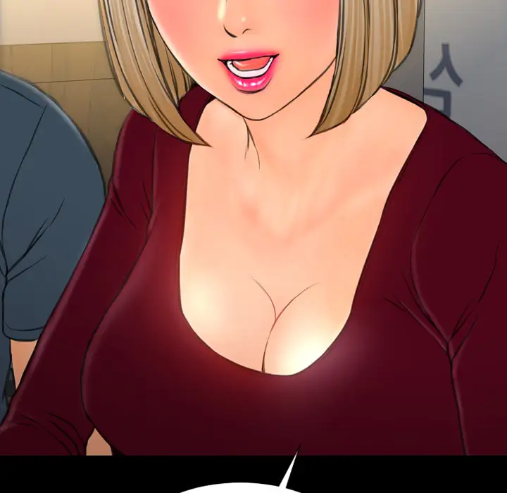 S商店的她第42话