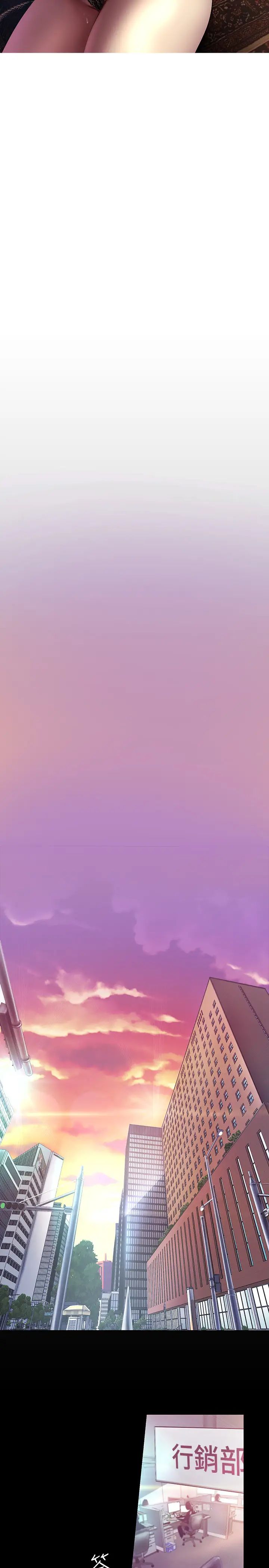 美丽新世界第101话-浴缸挺宽的，要不要一起洗?